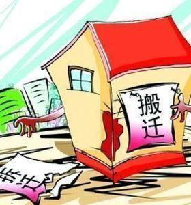 被遗忘的账单 为什么安置房比商品房还要贵？