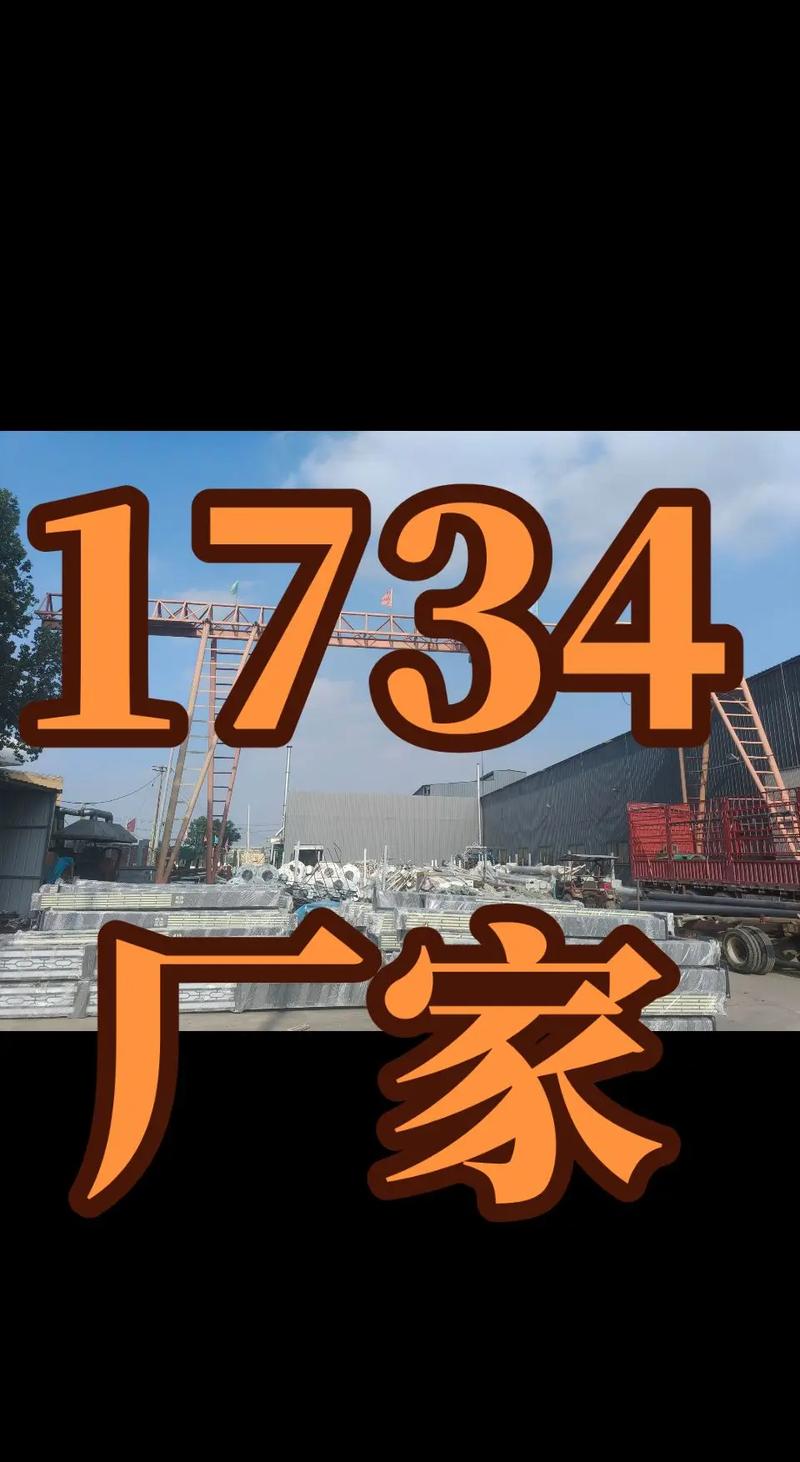 器械精工映匠心，工程置换筑安居——从技艺到安居的双重品质交响