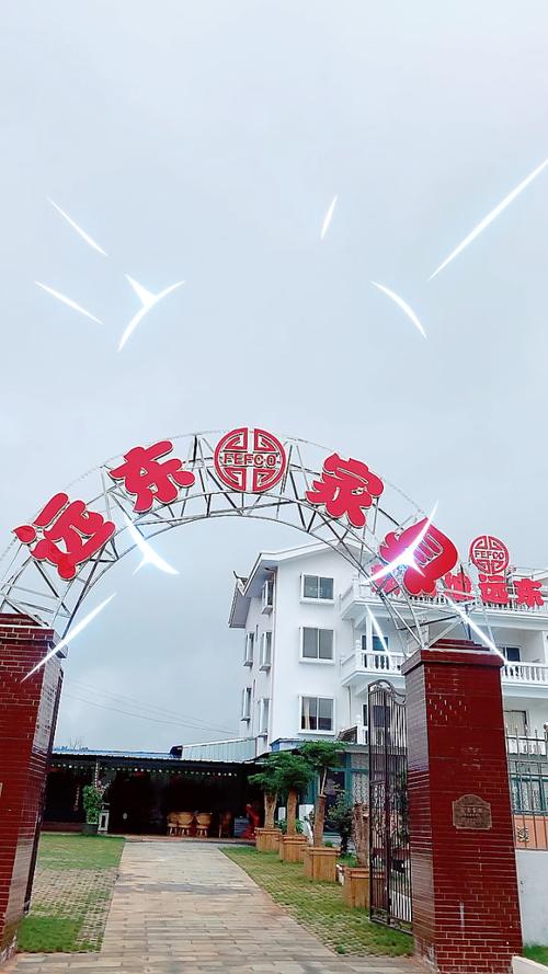 工厂拆迁浪潮下的售后新生态 昆明公司以翻新与置换重塑服务价值